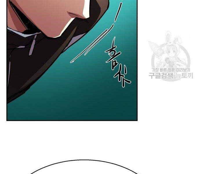 Bạn Học Của Tôi Là Lính Đánh Thuê Chap 86 - Next Chap 87