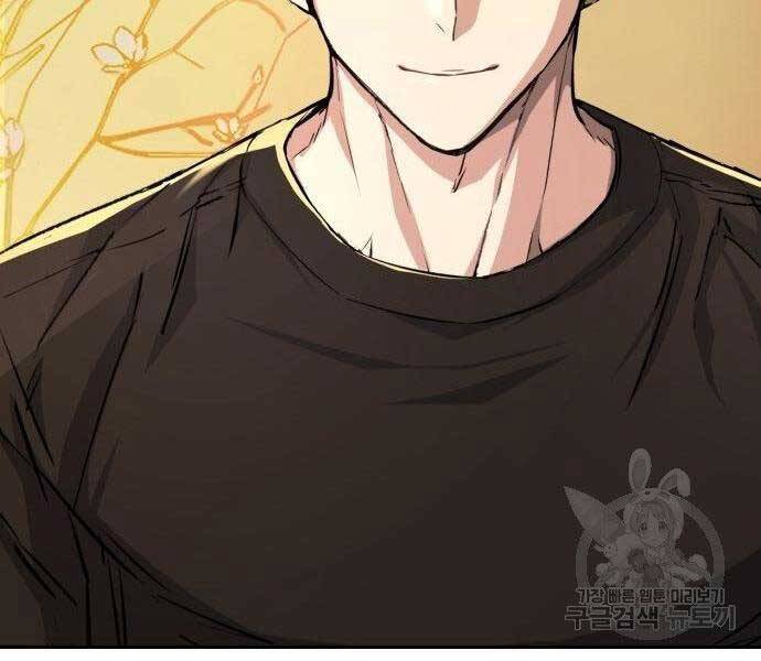 Bạn Học Của Tôi Là Lính Đánh Thuê Chap 86 - Next Chap 87