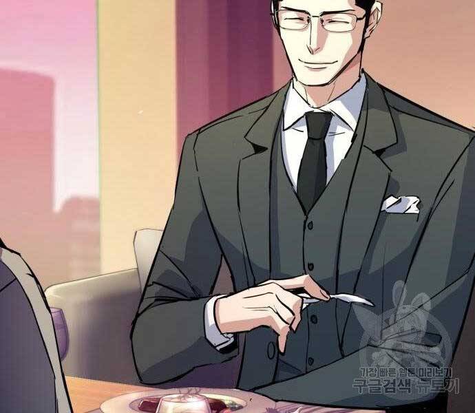 Bạn Học Của Tôi Là Lính Đánh Thuê Chap 86 - Next Chap 87