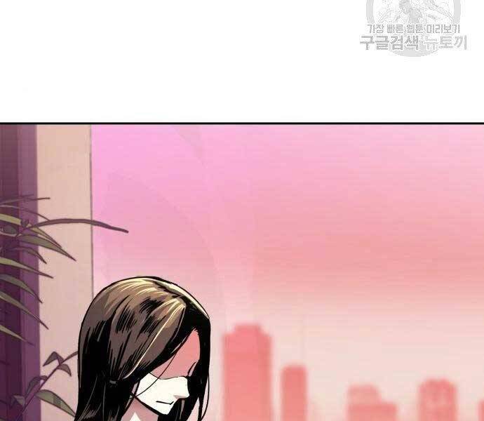 Bạn Học Của Tôi Là Lính Đánh Thuê Chap 86 - Next Chap 87