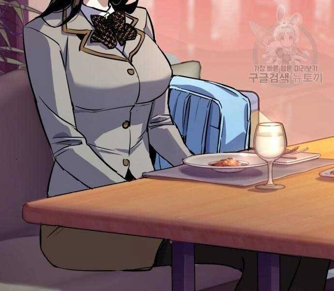 Bạn Học Của Tôi Là Lính Đánh Thuê Chap 86 - Next Chap 87