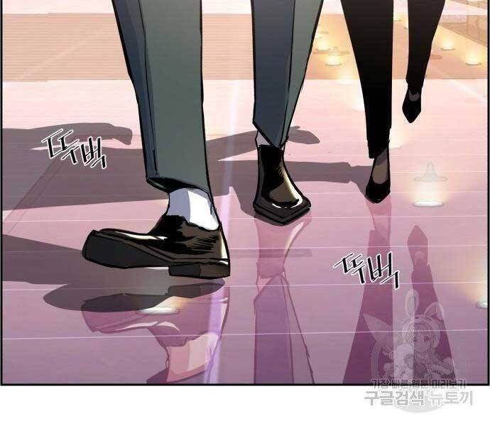 Bạn Học Của Tôi Là Lính Đánh Thuê Chap 86 - Next Chap 87