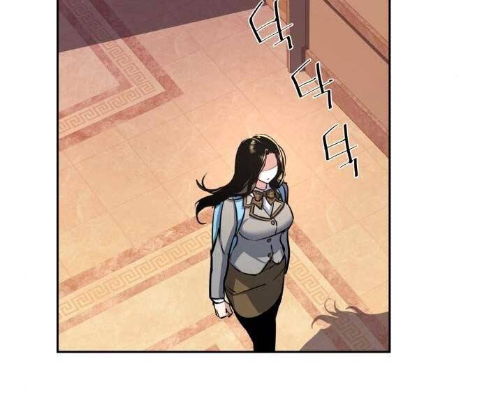 Bạn Học Của Tôi Là Lính Đánh Thuê Chap 87 - Next Chap 88