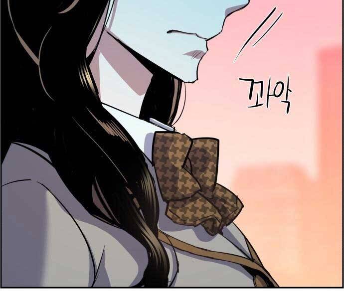 Bạn Học Của Tôi Là Lính Đánh Thuê Chap 87 - Next Chap 88