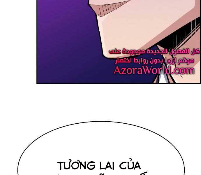 Bạn Học Của Tôi Là Lính Đánh Thuê Chap 87 - Next Chap 88