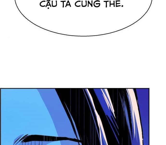Bạn Học Của Tôi Là Lính Đánh Thuê Chap 87 - Next Chap 88