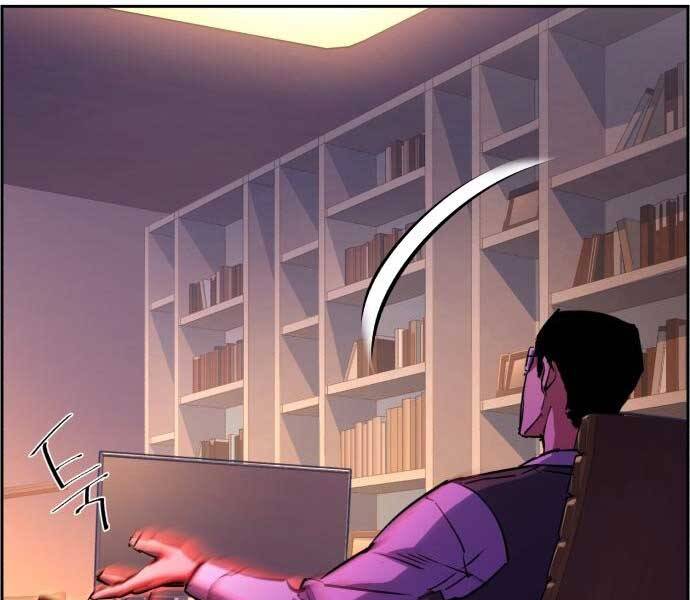 Bạn Học Của Tôi Là Lính Đánh Thuê Chap 87 - Next Chap 88