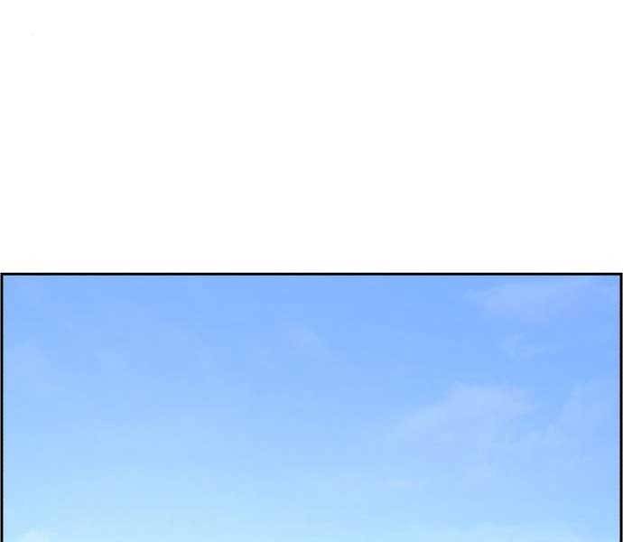 Bạn Học Của Tôi Là Lính Đánh Thuê Chap 87 - Next Chap 88