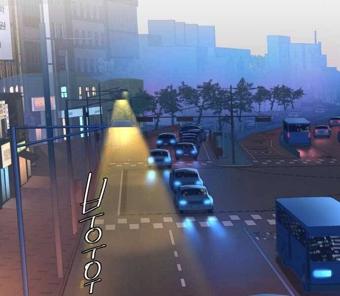 Bạn Học Của Tôi Là Lính Đánh Thuê Chap 87 - Next Chap 88