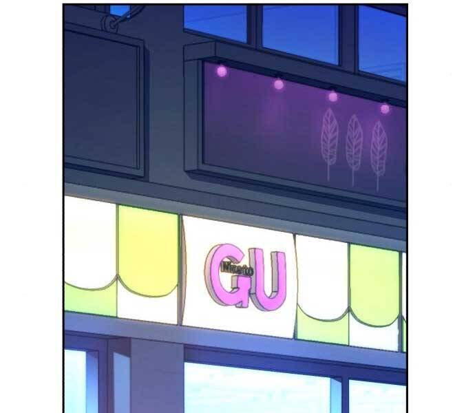 Bạn Học Của Tôi Là Lính Đánh Thuê Chap 87 - Next Chap 88