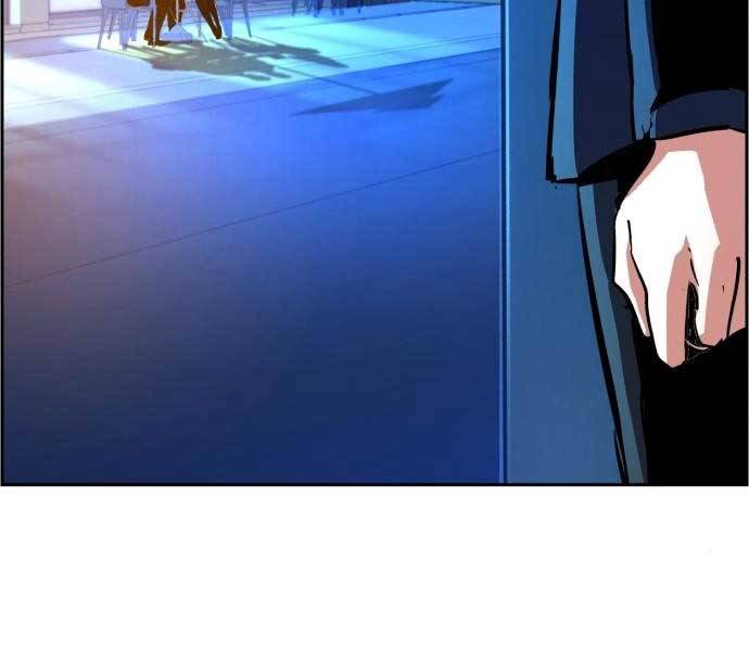 Bạn Học Của Tôi Là Lính Đánh Thuê Chap 87 - Next Chap 88