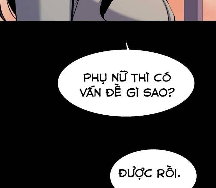 Bạn Học Của Tôi Là Lính Đánh Thuê Chap 87 - Next Chap 88