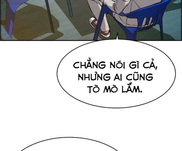 Bạn Học Của Tôi Là Lính Đánh Thuê Chap 89 - Next Chap 90