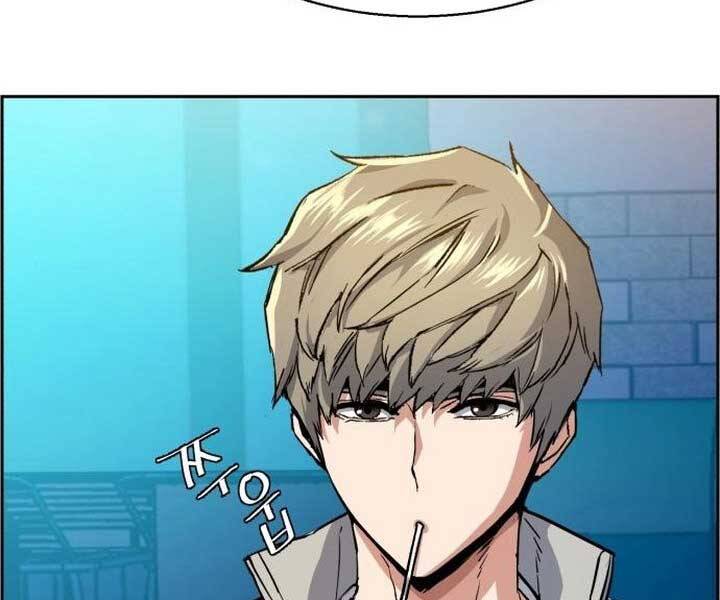 Bạn Học Của Tôi Là Lính Đánh Thuê Chap 89 - Next Chap 90