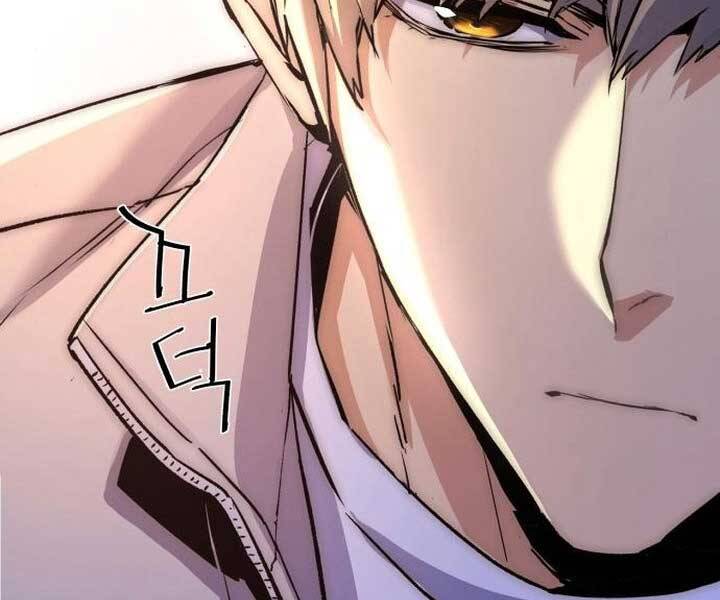 Bạn Học Của Tôi Là Lính Đánh Thuê Chap 89 - Next Chap 90