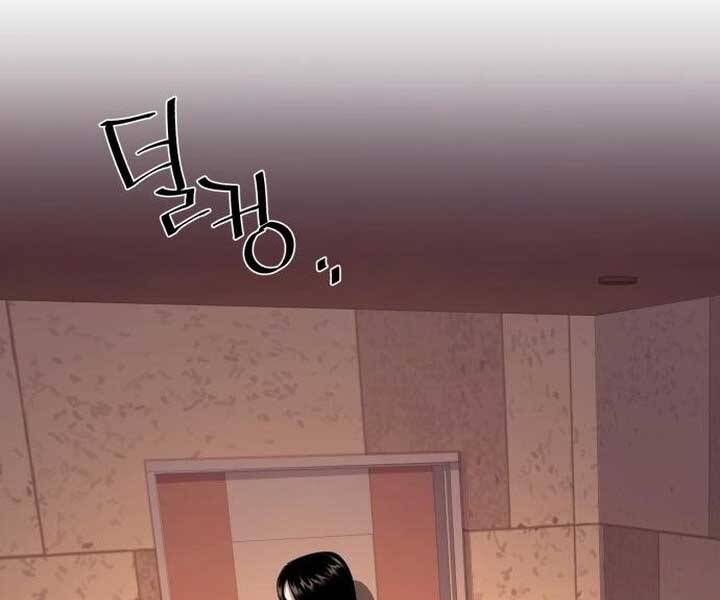 Bạn Học Của Tôi Là Lính Đánh Thuê Chap 89 - Next Chap 90