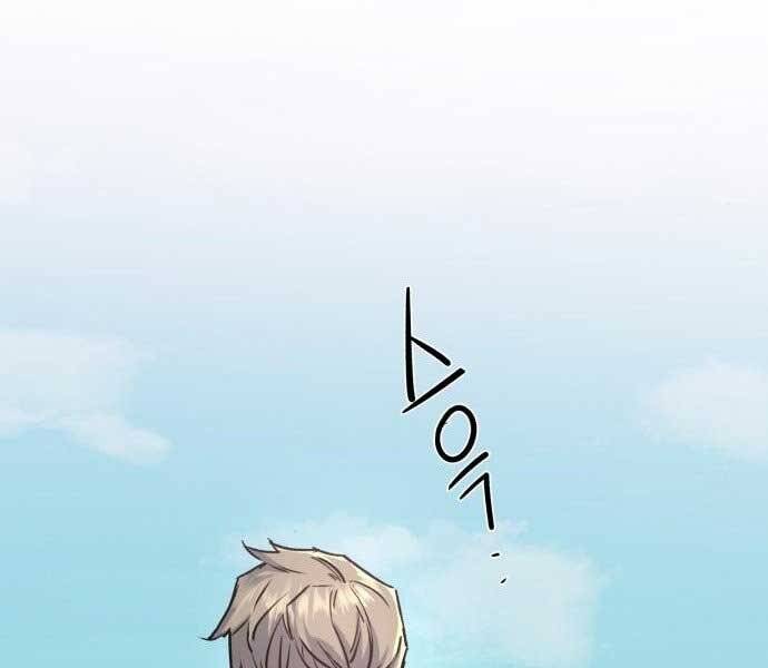 Bạn Học Của Tôi Là Lính Đánh Thuê Chap 90 - Next Chap 91