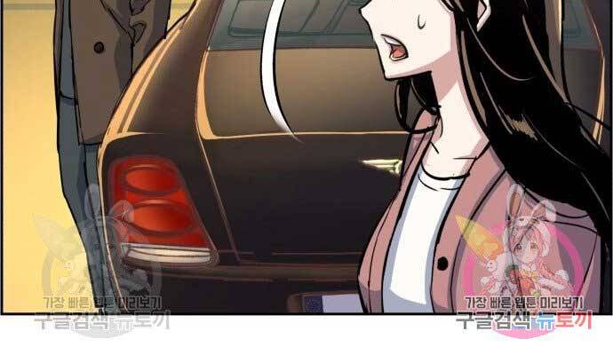 Bạn Học Của Tôi Là Lính Đánh Thuê Chap 90 - Next Chap 91