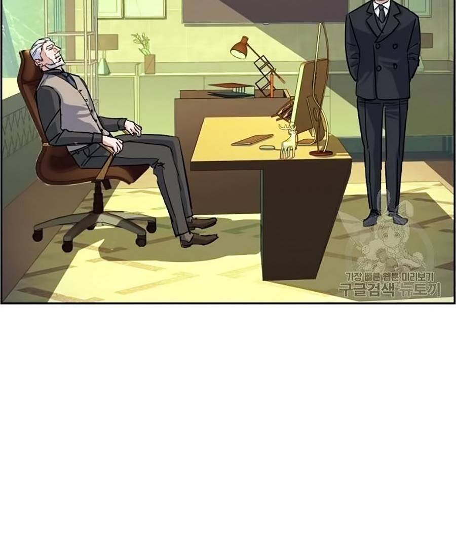 Bạn Học Của Tôi Là Lính Đánh Thuê Chap 91 - Next Chap 92