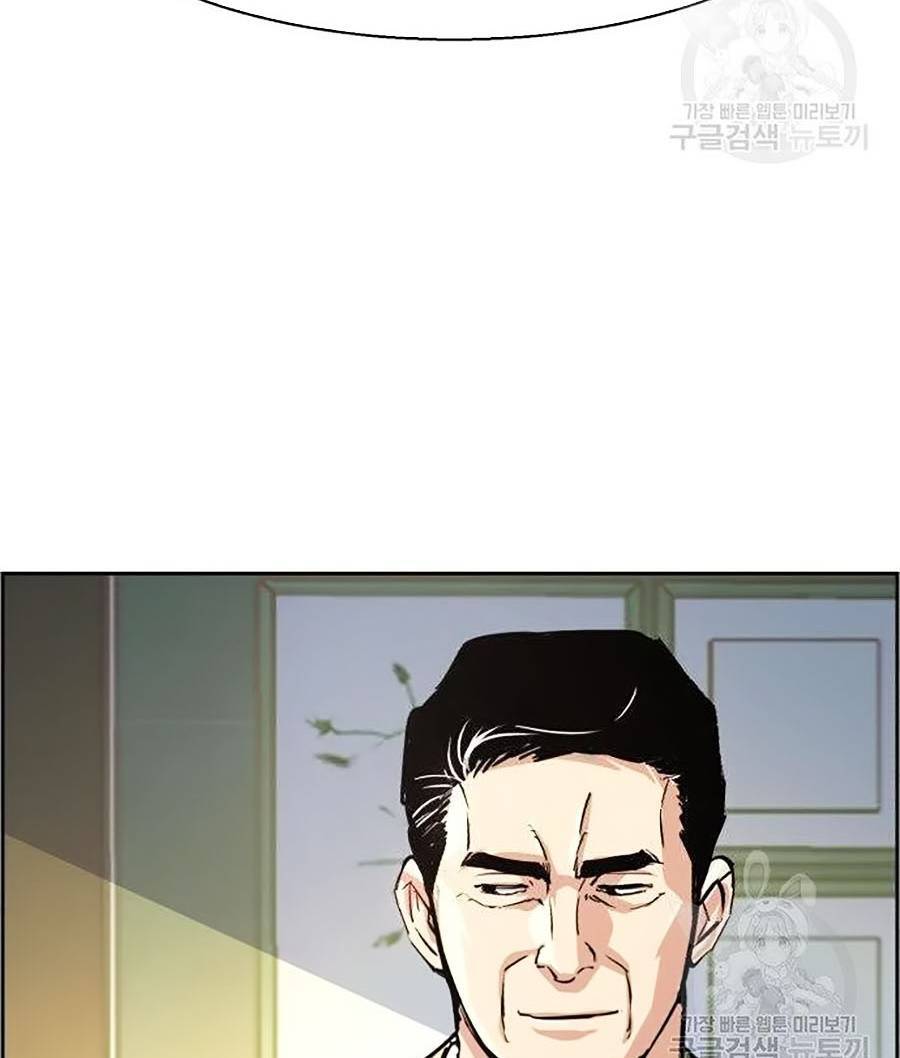 Bạn Học Của Tôi Là Lính Đánh Thuê Chap 91 - Next Chap 92