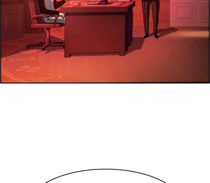 Bạn Học Của Tôi Là Lính Đánh Thuê Chap 92 - Next Chap 93