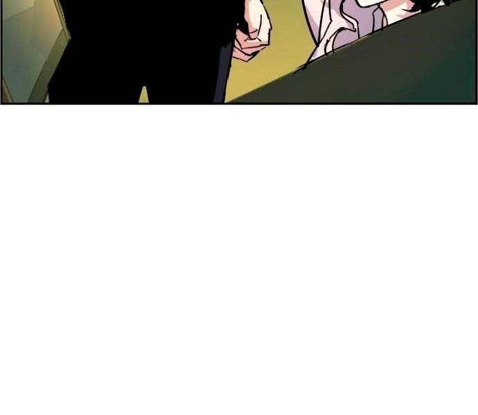 Bạn Học Của Tôi Là Lính Đánh Thuê Chap 92 - Next Chap 93