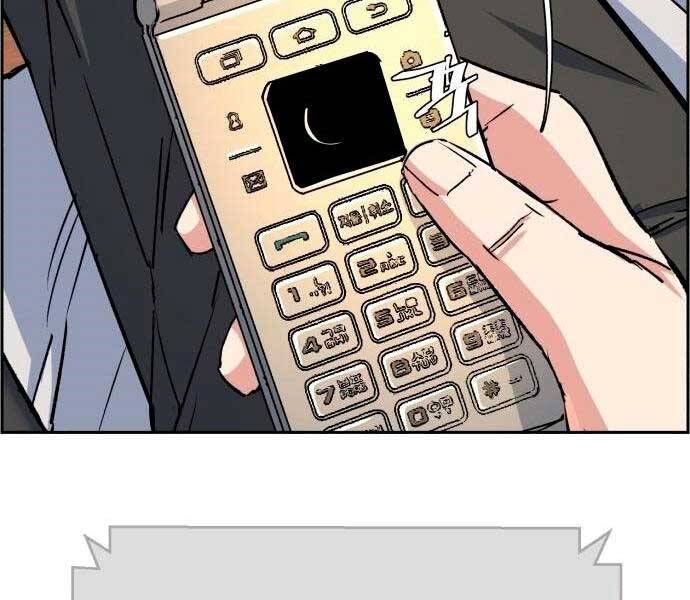 Bạn Học Của Tôi Là Lính Đánh Thuê Chap 92 - Next Chap 93