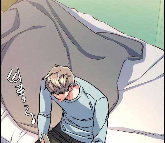 Bạn Học Của Tôi Là Lính Đánh Thuê Chap 92 - Next Chap 93