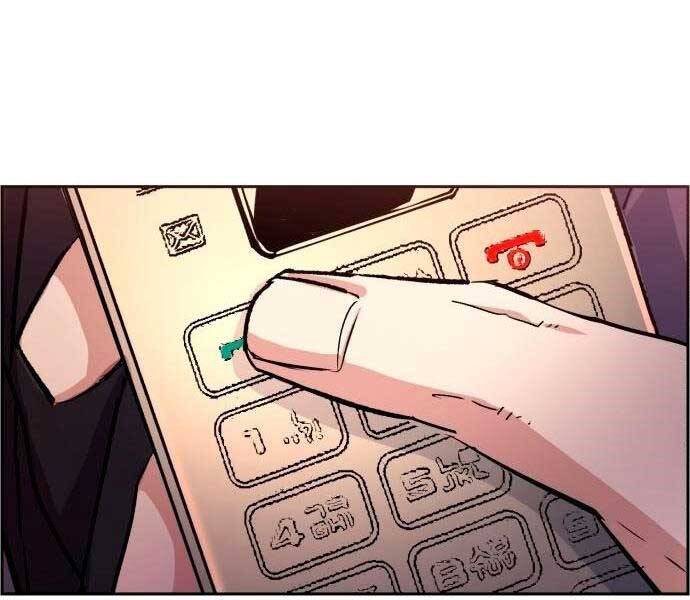 Bạn Học Của Tôi Là Lính Đánh Thuê Chap 92 - Next Chap 93