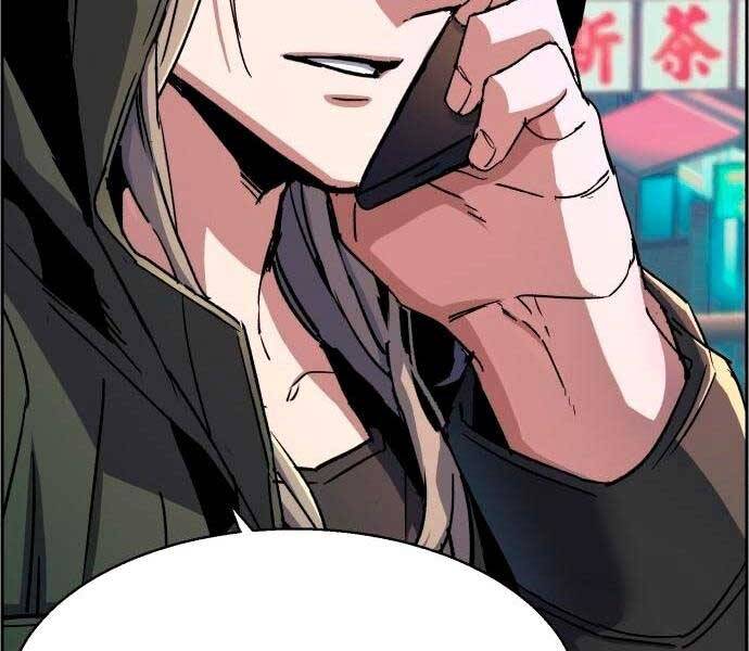 Bạn Học Của Tôi Là Lính Đánh Thuê Chap 92 - Next Chap 93