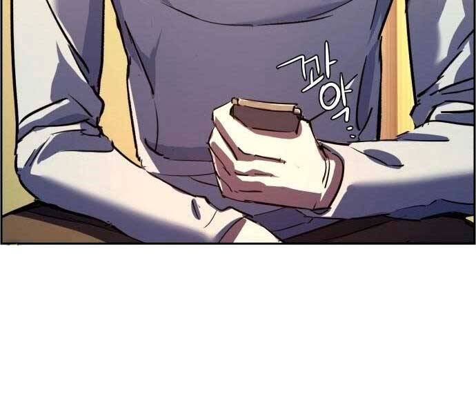 Bạn Học Của Tôi Là Lính Đánh Thuê Chap 92 - Next Chap 93