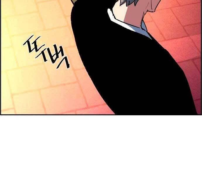 Bạn Học Của Tôi Là Lính Đánh Thuê Chap 93 - Next Chap 94