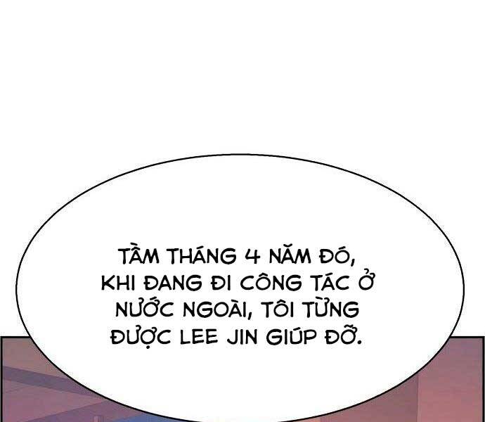 Bạn Học Của Tôi Là Lính Đánh Thuê Chap 93 - Next Chap 94
