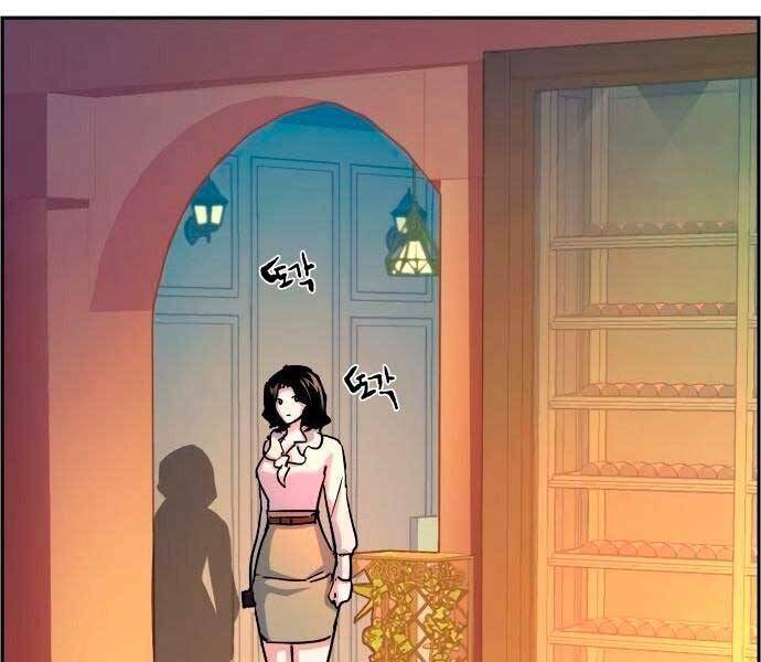 Bạn Học Của Tôi Là Lính Đánh Thuê Chap 93 - Next Chap 94