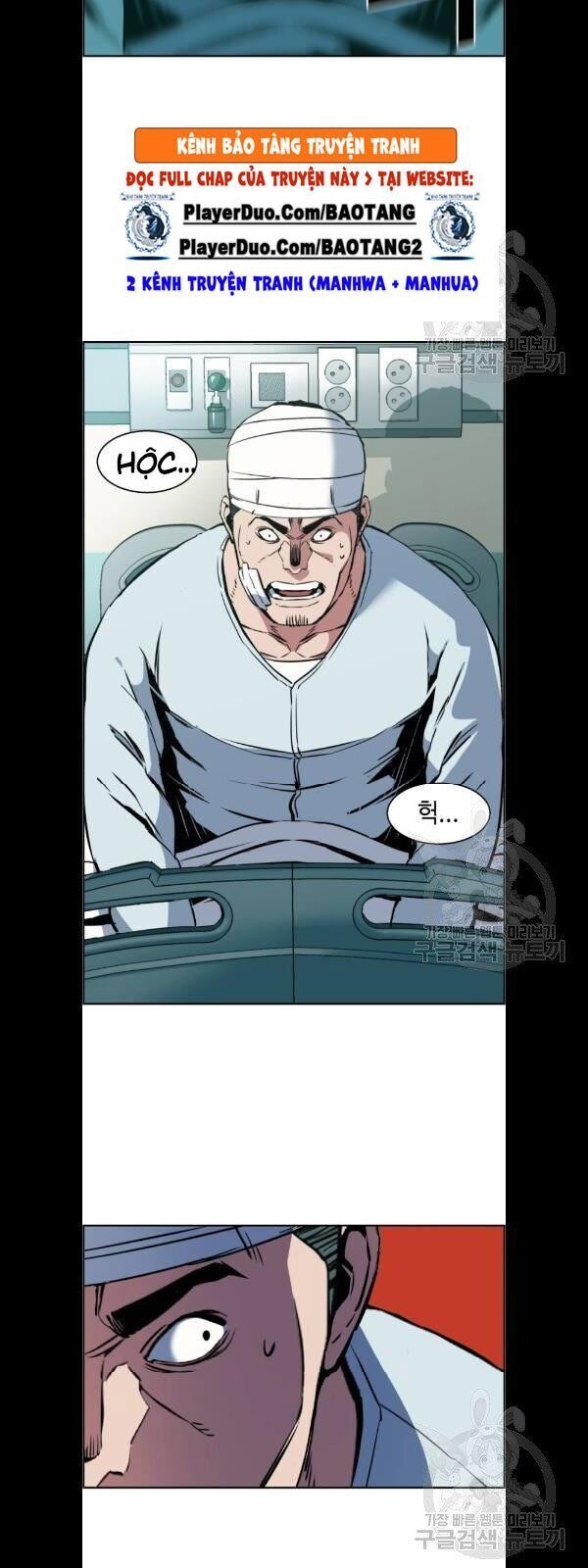 Bạn Học Của Tôi Là Lính Đánh Thuê Chap 21 - Next Chap 22