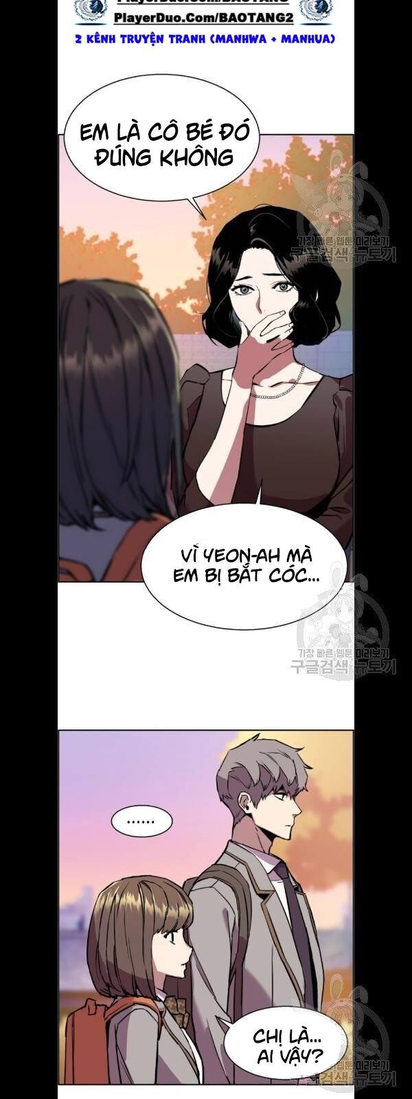 Bạn Học Của Tôi Là Lính Đánh Thuê Chap 21 - Next Chap 22