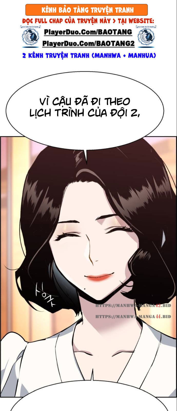 Bạn Học Của Tôi Là Lính Đánh Thuê Chap 26 - Next Chap 27