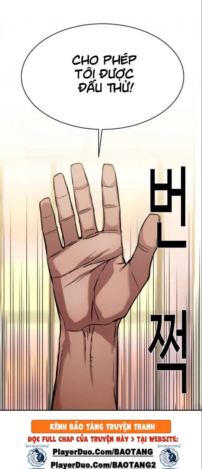 Bạn Học Của Tôi Là Lính Đánh Thuê Chap 26 - Next Chap 27