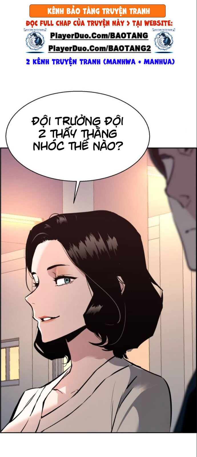 Bạn Học Của Tôi Là Lính Đánh Thuê Chap 26 - Next Chap 27