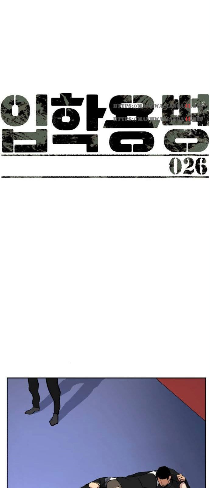 Bạn Học Của Tôi Là Lính Đánh Thuê Chap 26 - Next Chap 27