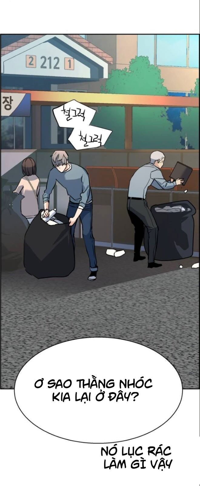 Bạn Học Của Tôi Là Lính Đánh Thuê Chap 28 - Next Chap 29