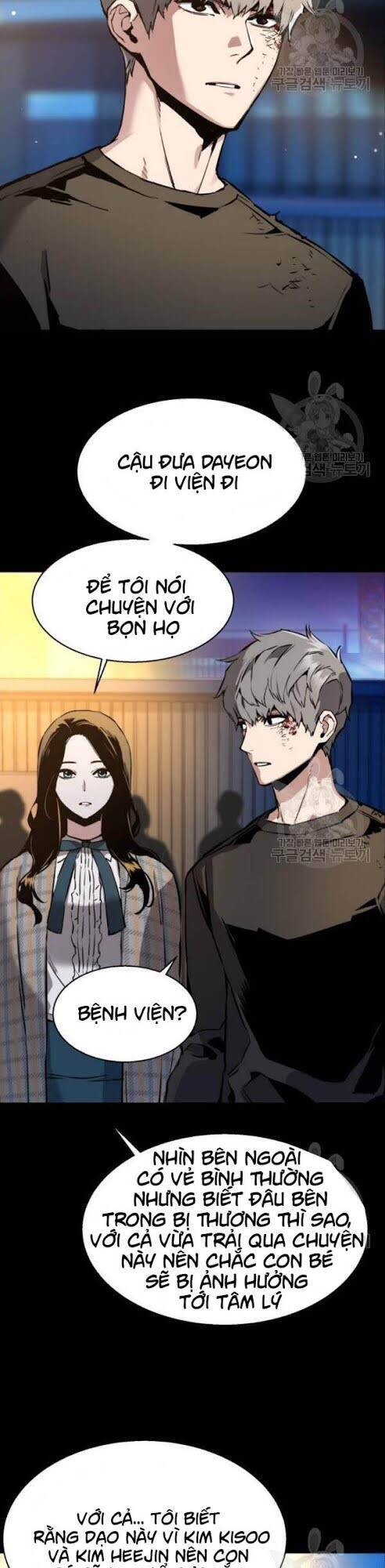 Bạn Học Của Tôi Là Lính Đánh Thuê Chap 18 - Next Chap 19
