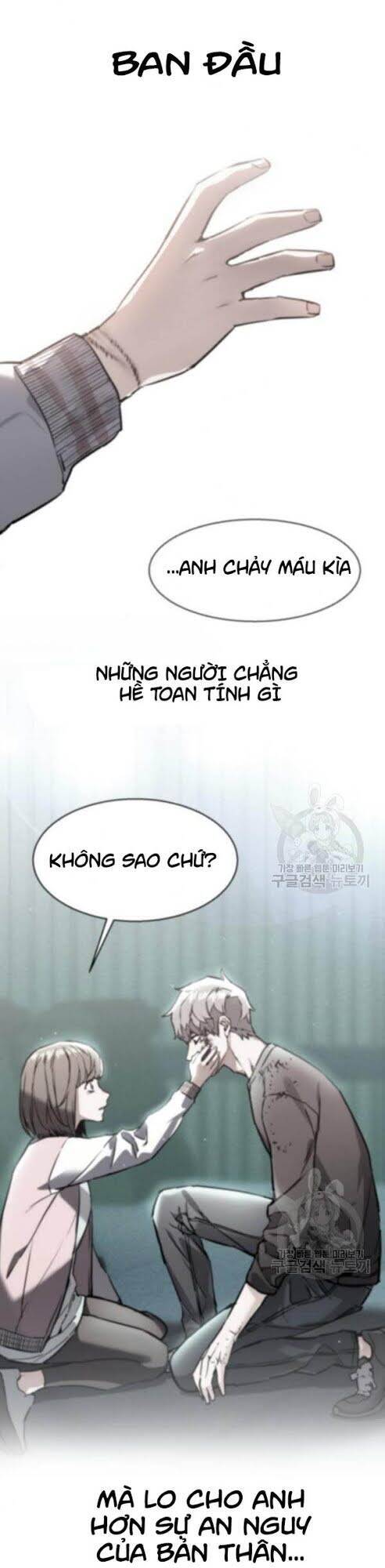 Bạn Học Của Tôi Là Lính Đánh Thuê Chap 18 - Next Chap 19