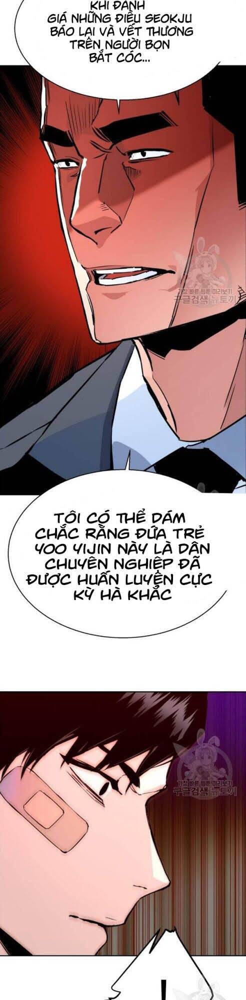 Bạn Học Của Tôi Là Lính Đánh Thuê Chap 18 - Next Chap 19