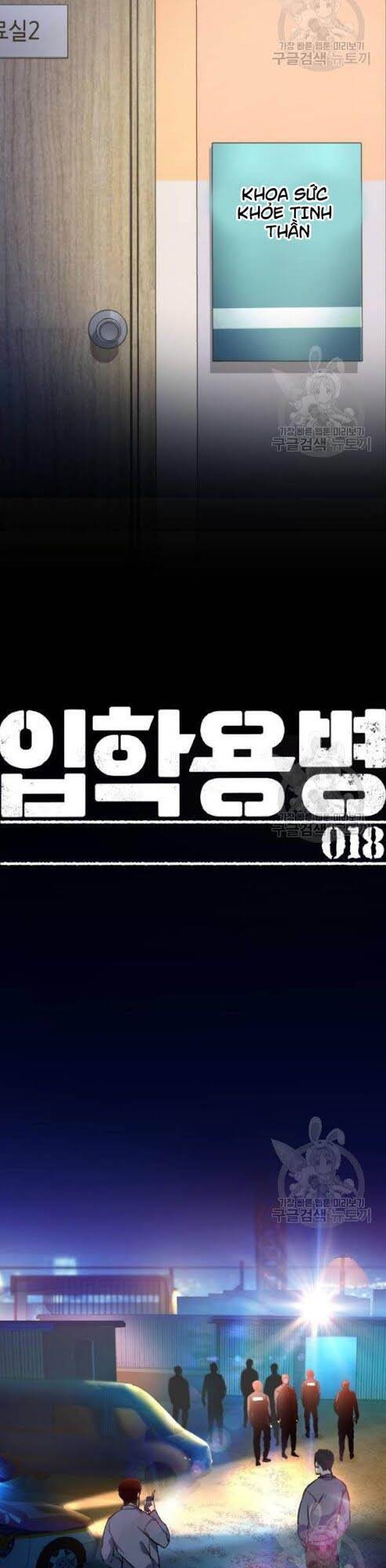 Bạn Học Của Tôi Là Lính Đánh Thuê Chap 18 - Next Chap 19