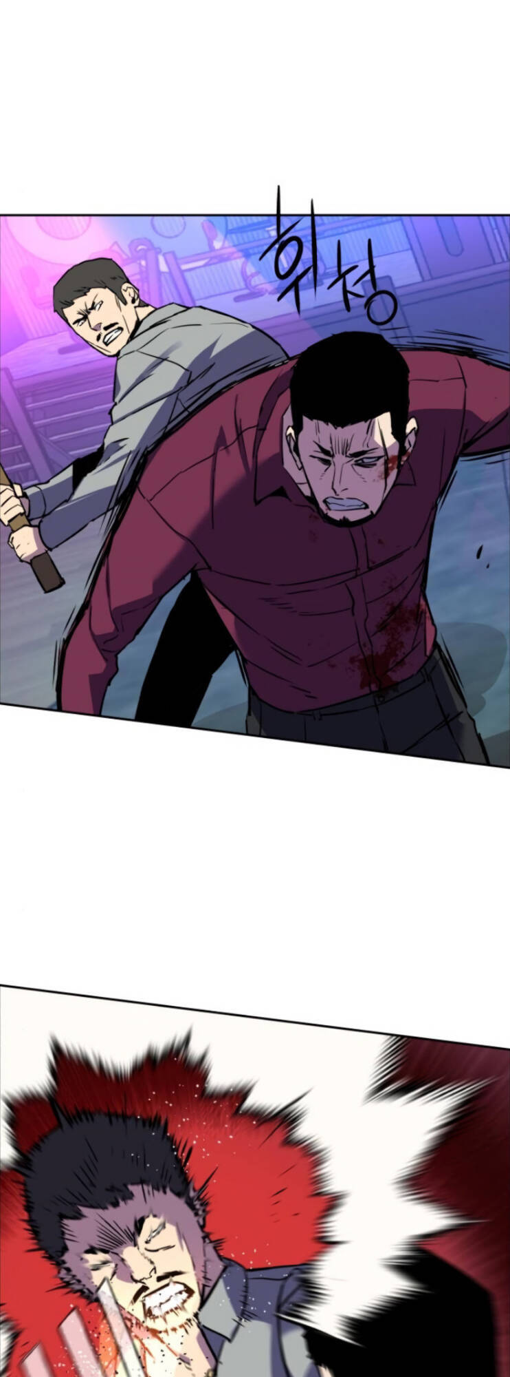 Bạn Học Của Tôi Là Lính Đánh Thuê Chap 19 - Next Chap 20