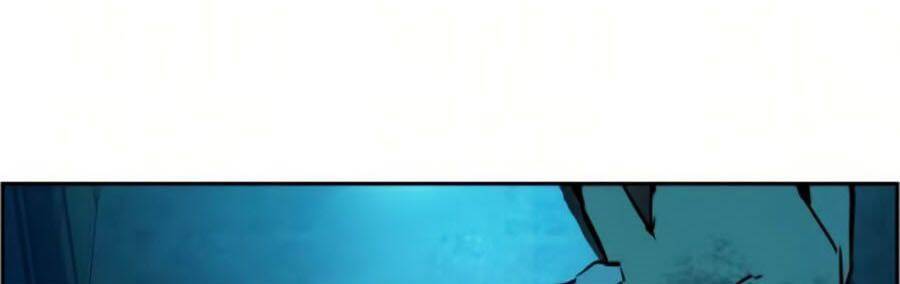 Bạn Học Của Tôi Là Lính Đánh Thuê Chap 22 - Next Chap 23