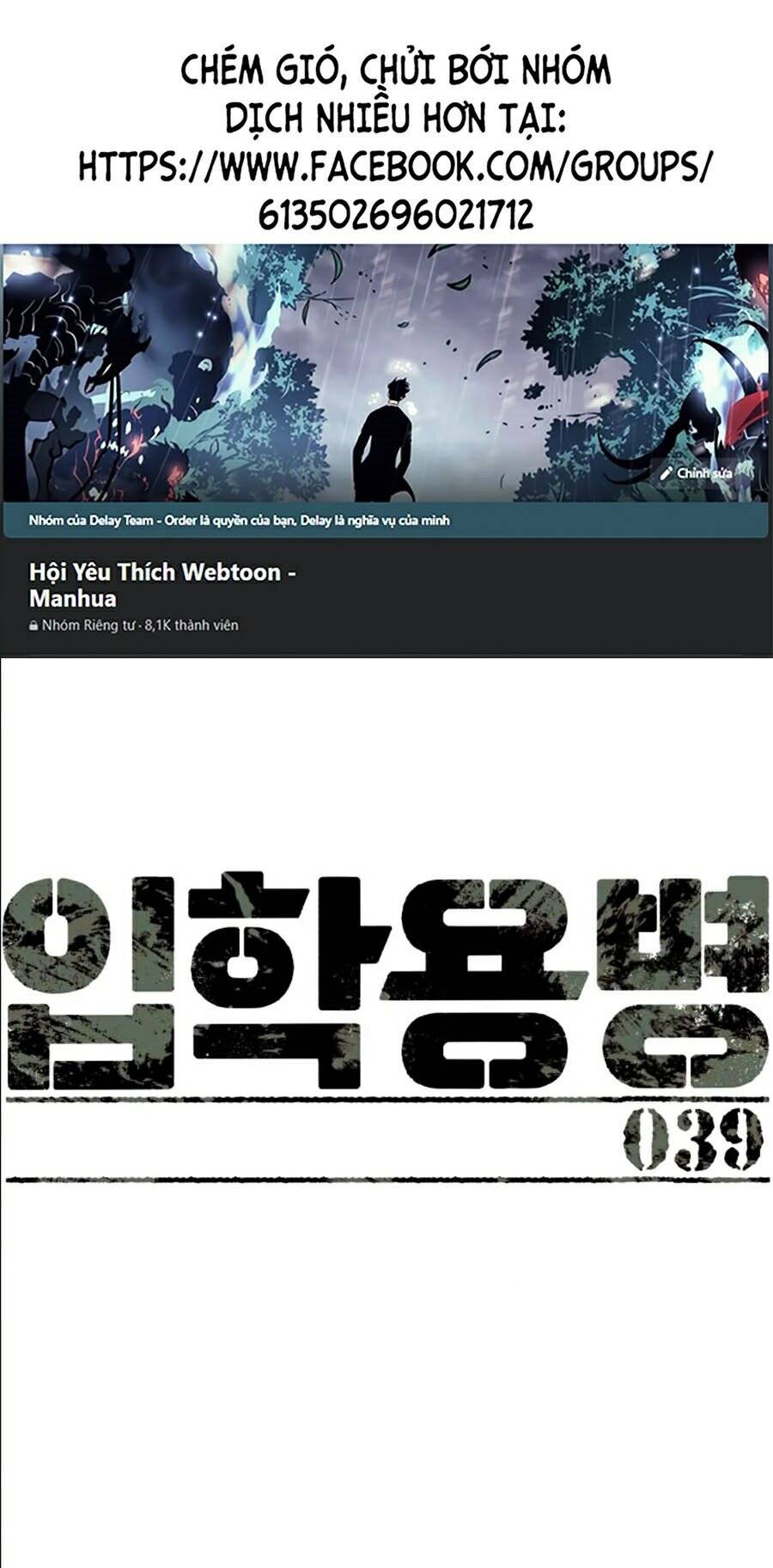 Bạn Học Của Tôi Là Lính Đánh Thuê Chap 39 - Next Chap 40