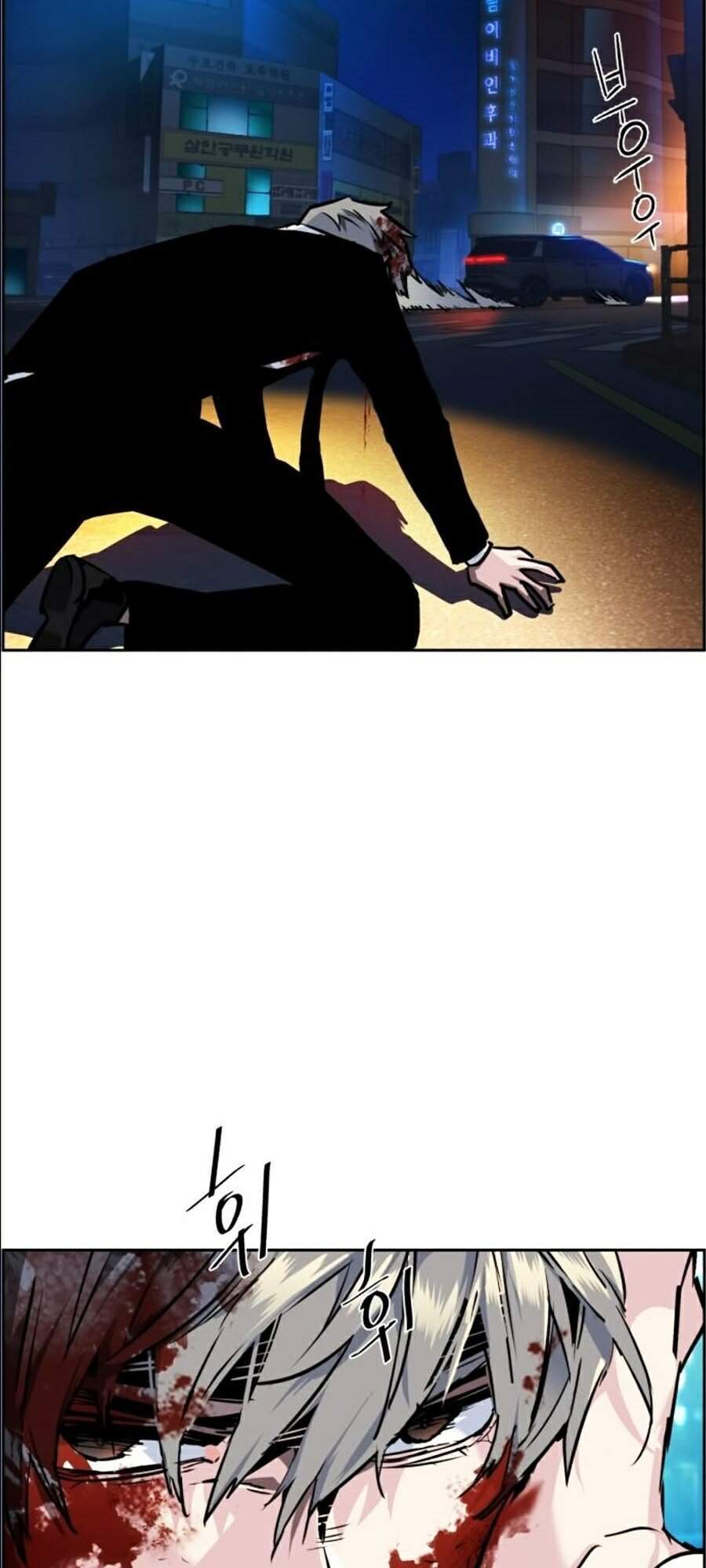 Bạn Học Của Tôi Là Lính Đánh Thuê Chap 46 - Next Chap 47