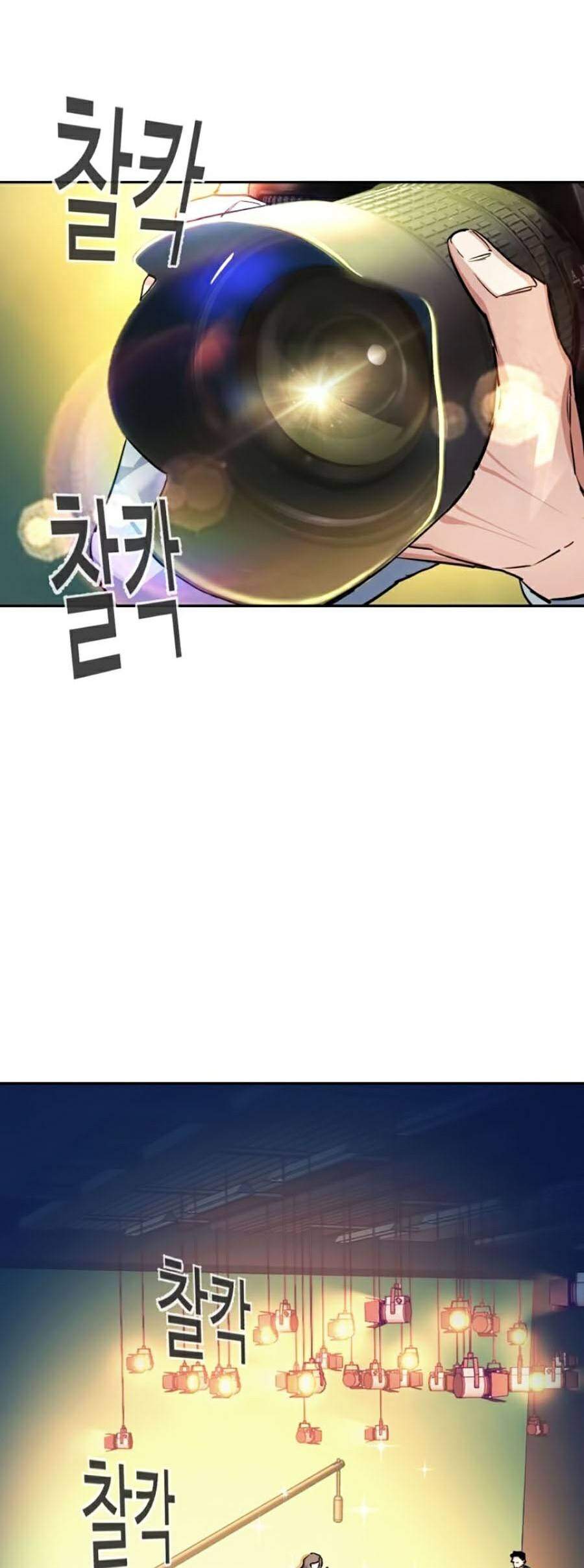 Bạn Học Của Tôi Là Lính Đánh Thuê Chap 59 - Next Chap 60